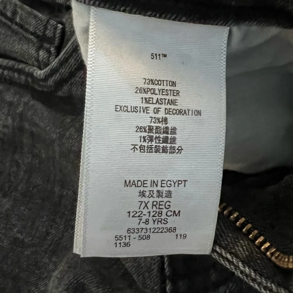 Levis​​​​